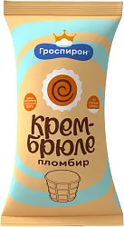 Мороженое ГРОСПИРОН Натуральный пломбир крем-брюле бзмж 83г