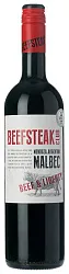 Вино ЭРМАНС Бифстейк Клаб Мальбек красное сух 13% ст/б 0.75л
