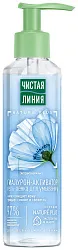 Гель-пенка для умывания ЧИСТАЯ ЛИНИЯ Гиалурон активатор 160мл