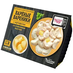 Вареники БЫСТРО&ВКУСНО с картофелем и маслом вареные 250г