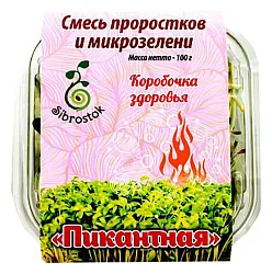 Смесь СИБРОСТОК Пикантная проростки микрозелень 100г