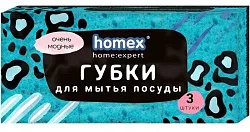 Губка для посуды ХОМЕКС крупнопористая 3шт