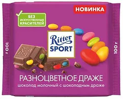 Шоколад РИТТЕР СПОРТ молочный разноцветное драже 100г