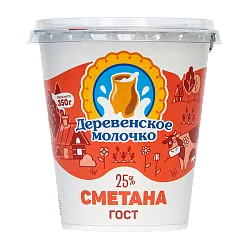 Сметана ДЕРЕВЕНСКОЕ МОЛОЧКО бзмж 25% стакан 350г