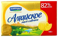 Масло сладко-сливочное КИПРИНО Алтайское несоленое бзмж 82% 180г