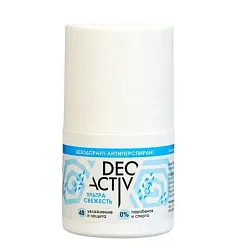 Дезодорант ДЕО АКТИВ Ультра свежесть мужской ролик 50мл