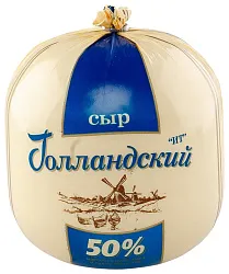 Сыр МАМОНТОВСКИЙ МЗ Голландский бзмж 50% 1кг
