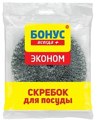 Скребок БОНУС 1шт
