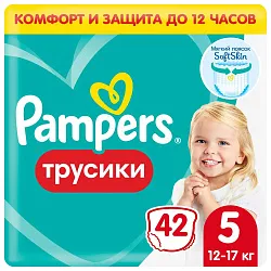 Подгузники-трусики ПАМПЕРС Пантс 12-17кг 42шт