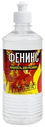 Жидкость для розжига ФЕНИКС 0.5л