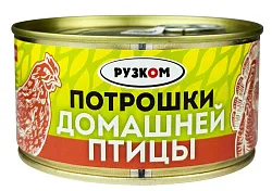 Потрошки РУЗКОМ домашней птицы ж/б ключ 325г
