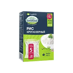 Рис ГУДВИЛЛ круглозерный карт/уп 5*80г