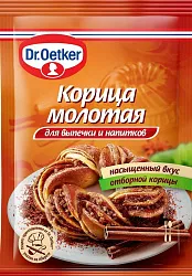 Корица ДОКТОР БЕЙКЕРС молотая 8г