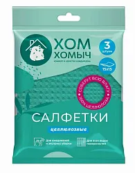 Салфетка ХОМ ХОМЫЧ целлюлозные 3шт