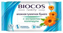 Влажная туалетная бумага БИОКОС Календула 45шт