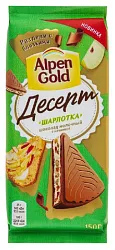 Шоколад АЛЬПЕН ГОЛД шарлотка с яблочными кусочками и имбирным печеньем 150г