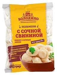 Пельмени ВОЛОДИНО с сочной свининой 900г