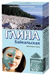 Глина ФИТО КОСМЕТИК Байкальская голубая 100г