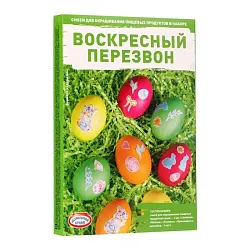 Пасхальный набор ДОМАШНЯЯ КУХНЯ Воскресный перезвон