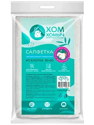 Салфетка ХОМ ХОМЫЧ для пола из хлопка