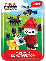 Игровой набор КОНФИТРЕЙД Меджик Леджик