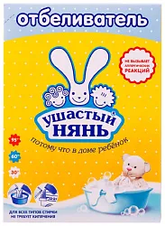 Отбеливатель УШАСТЫЙ НЯНЬ порошкообразный 500г