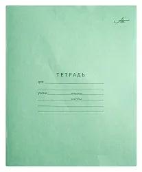 Тетрадь ВОРКМЕЙТ линейка 18л