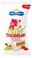 Мороженое ГРОСПИРОН Пломбир натуральный клубника земляника бзмж 90г