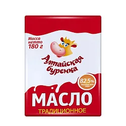 Масло сливочное АЛТАЙСКАЯ БУРЕНКА Традиционное бзмж 82.5% 180г
