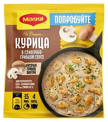 Смесь МАГГИ На второе курица в сливочно-грибном соусе м/у 26г