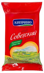 Сыр КИПРИНО Советский бзмж 50% 200г