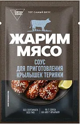 Соус ЖАРИМ МЯСО для крылышек Терияки м/у 90г