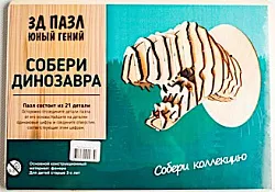 Пазл АПИЛКА Юный гений Динозавр 3D арт.арт.ЮГ14