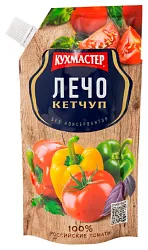 Кетчуп КУХМАСТЕР Лечо д/пак 260г