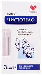 Лосьон косметический ДОМАШНЯЯ АПТЕЧКА Суперчистотело 3мл
