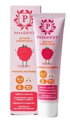 Зубная паста детская ПРЕЗИДЕНТ Мамина малинка от 0 до 3 лет 32г