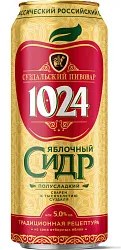 Сидр СУЗДАЛЬСКИЙ ПИВОВАР 1024 Яблочный п/сл 5% ж/б 0.45л