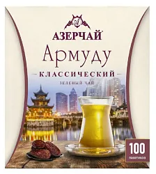 Чай АЗЕРЧАЙ Армуду зеленый 100пак