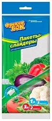 Пакеты-слайдеры для хранения и замораживания ФРЕКЕН БОК М+L 5шт