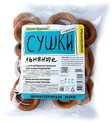 Сушки КОМПАС ЗДОРОВЬЯ льняные 200г