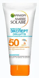 Молочко солнцезащитное ГАРНЬЕР АМБР СОЛЕР Малыш в тени детское SPF50 50мл