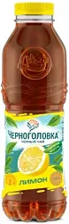 Чай ЧЕРНОГОЛОВКА черный лимон 0.5л