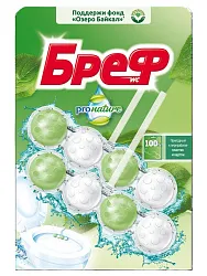 Туалетный блок БРЕФ Про Нейчер Океан 2шт