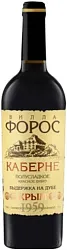 Вино ВИЛЛА ФОРОС Каберне Молдова красное п/сл 11% ст/б 0.75л
