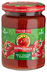 Томатная паста ПОМИДОРКА с базиликом ст/б 250мл