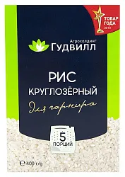 Рис ГУДВИЛЛ круглозерный карт/уп 5*80г