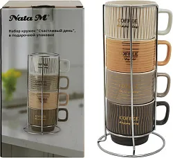 Кружки НАТАМ Счастливый день на металл подставке 4*200мл арт.KRJYD567-4