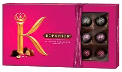 Набор конфет КОРКУНОВ ассорти темного и молочного шоколада 190г