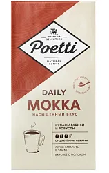 Кофе ПОЕТТИ Дейли Мокка молотый 250г