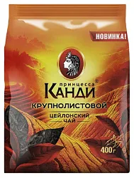 Чай КАНДИ черный м/у 400г